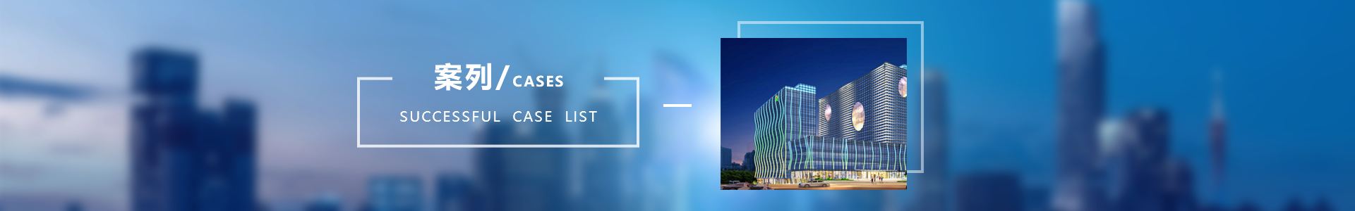 畢節(jié)市水泥發(fā)泡保溫板-SZ裝配式節(jié)能墻體-中鈺圖澤-中鈺圖澤新型建材-畢節(jié)中鈺圖澤新型建材科技有限公司