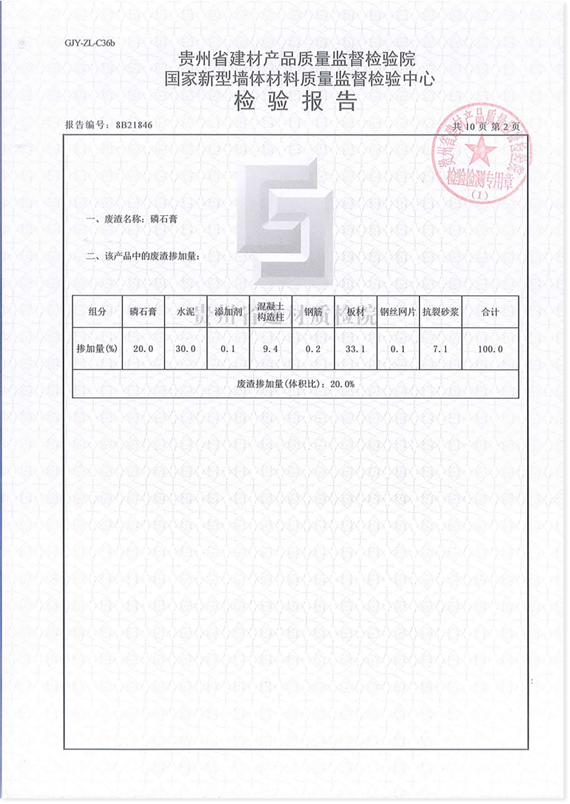 1689320049550370.png 圖層 3.png