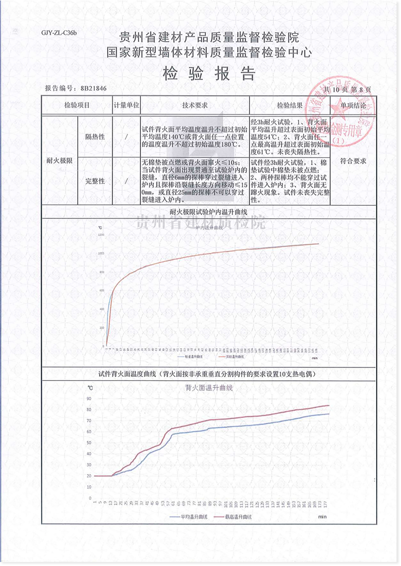1689320119580324.png 圖層 9.png