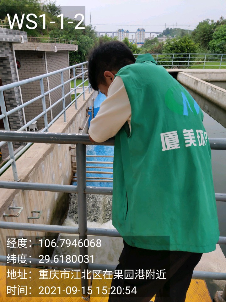 環(huán)境監測