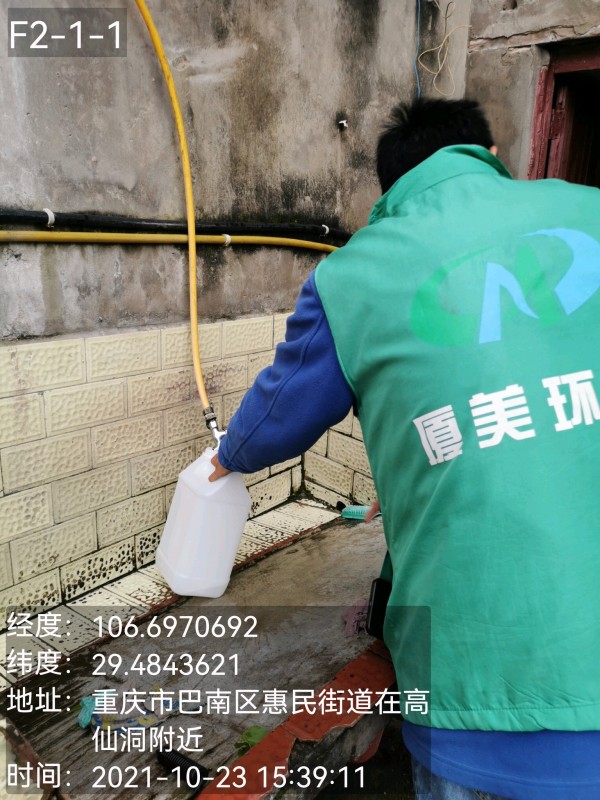 生活污水、工業(yè)廢水檢測