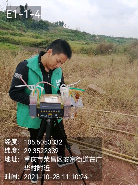 環(huán)境空氣檢測