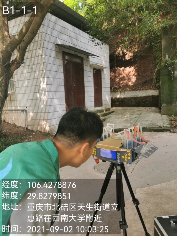 環(huán)境監測