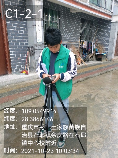 噪聲和振動(dòng)