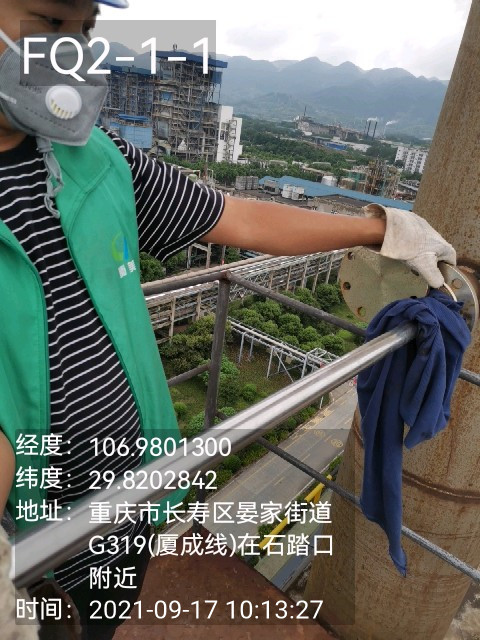 環(huán)境監測